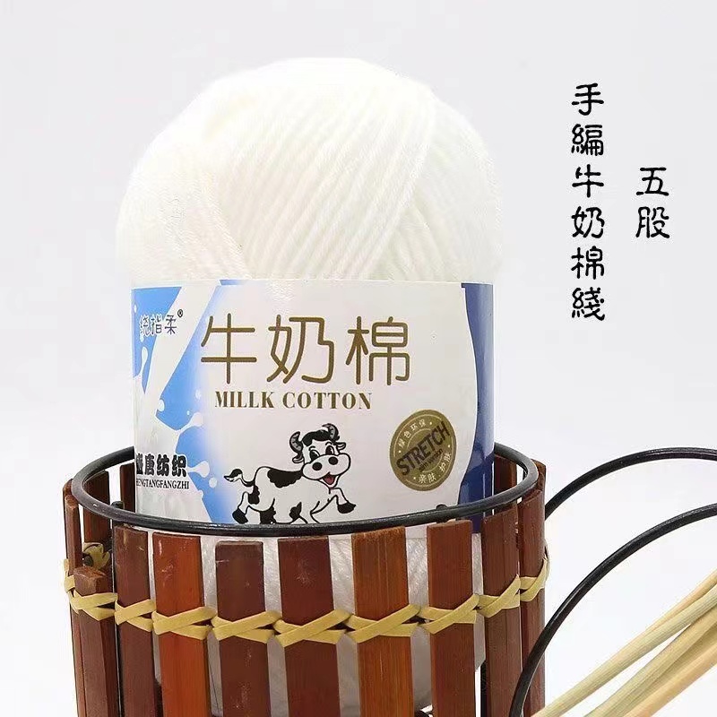 Woven Scarf Blanket - 50g 5 fili di cotone latte