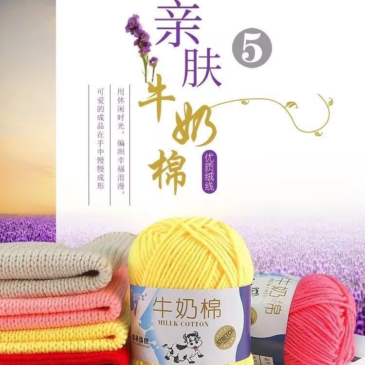 50g 5 fili di cotone latte per - Woven Scarf Blanket recensione e prezzo